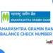 Maharashtra Gramin Bank Balance Check